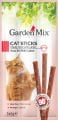 Gardenmix Kuzu Etli Kedi Stick Ödül 3*5g 50‘li